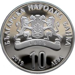 10 Leva 150 Years Bulgarian Academy of Sciences