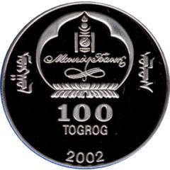 100 Tögrög Year of the Horse