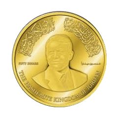 50 Dinars - Abdullah II Abdullah II 50th Birthday
