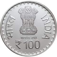 100 Rupees Lucknow University Centennial celebration 2020