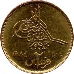 2 Qirsh