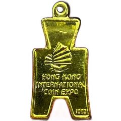 1/10 Ounce Gold Hong Kong International Coin Expo