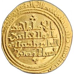 Dinar - Al-Adil Abu Bakr I Alexandria