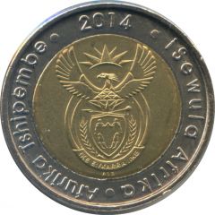 5 Rand 20 Years Freedom