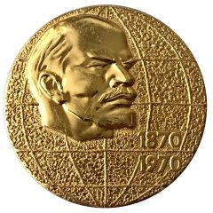 Medal - Vladimir Lenin 100th Anniversary