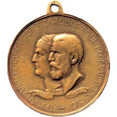 Medal - Romanian general Exposition at Bucharest 1906
