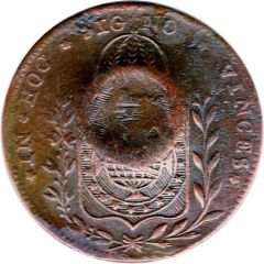 20 Réis - Pedro II Countermarked 80 Réis - Pedro I, KM# 377