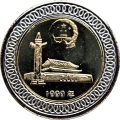 Medal - 50th Anniversary of P.R.China Motherland