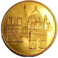 Monnaie de Paris Tourist Token - Paris Les 4 monuments - Janvier 1999