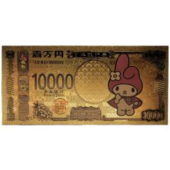10 000 Yen Sanrio My Melody