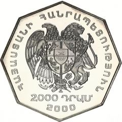 2000 Dram Millennium