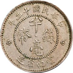1/2 Jiao