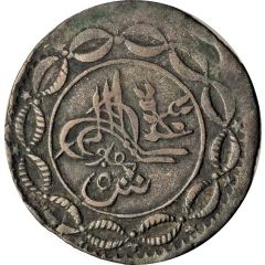 5 Qirsh - Abdullah with denomination