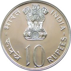 10 Rupees Independence