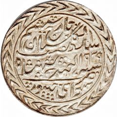1 Rupee - George VI and Man Singh II