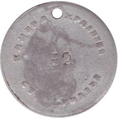 Luggage Storage Token - Dushanbe Railway station Tajikistan