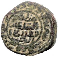 1 Tanka - Muhammad bin Tughluq