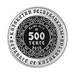 500 Tenge Kokbori