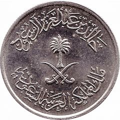 1 Qirsh / 5 Halalāt - Khalid