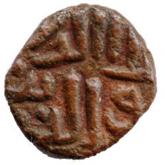 1/2 Falus - Ala Al Din Bahman Shah