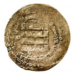 Dirham - Amir Mu’izz al-dawla Ahmad b. Buwayh ‘Askar Mukram mint - Rukn al-dawla as overlord
