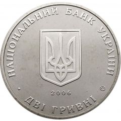 2 Hryvni Serhii Ostapenko
