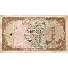 2 Rupees
