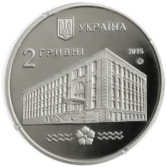 2 Hryvni National University of Water and Environment