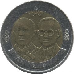 10 Baht - Rama IX Department of Highways