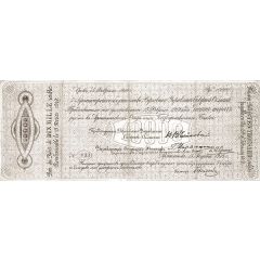 10 000 Roubles Government of The North Region