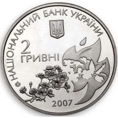 2 Hryvni Olena Teliha