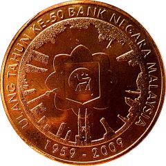 1 Ringgit - Agong XIII 50 years Bank Negara Malaysia