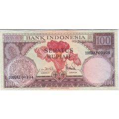 100 Rupiah
