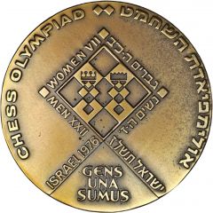 CHESS OLYMPIAD ISRAEL 1976
