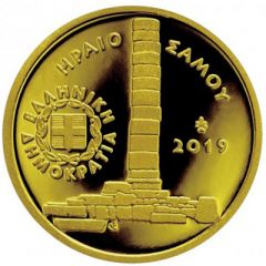 50 Euros Heraion of Samos