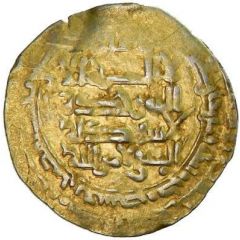 1 Dinar - Mahmud ibn Muhammad `Askar Mukram