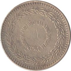 Token - 5 New Pence Dispenser Token