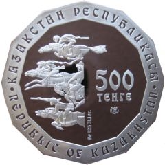 500 Tenge Elk Plaque