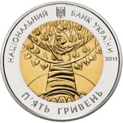 5 Hryven International Year of Forests