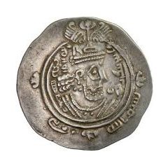 Drachm - Anonymous - Khusraw II type Arab-Sasanian