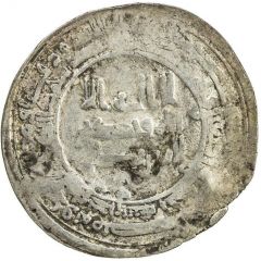 1 Dirham - Daysam b. Ibrahim