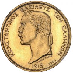 2 Drachmai - Constantine I Essai
