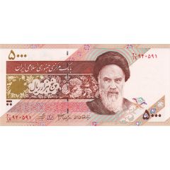 5000 Rials Ruhollah Khomeini, 1st issue