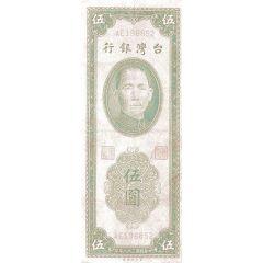 5 Yuan