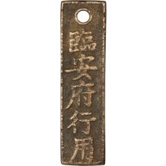 100 Cash Coin Tally