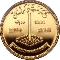 1000 Rupees Islamic Summit Conference