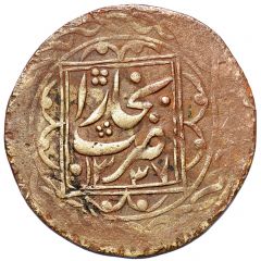 10 Tenga - Muhammad Alim Khan bin Abdul-Ahad