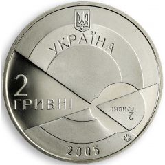 2 Hryvni Volodymyr Filatov