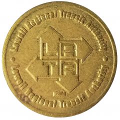 Token - Lowell Regional Transit Authority