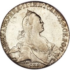 Rouble - Catherine II